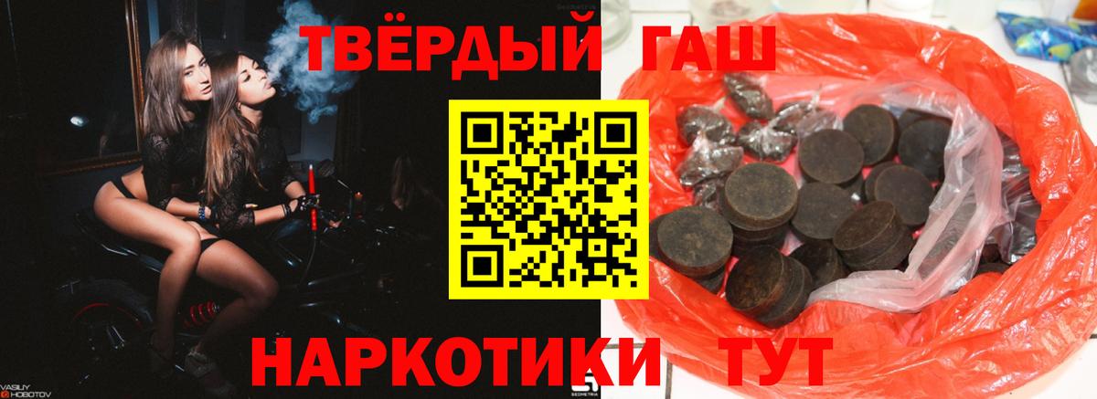 Жуковский  сколько стоит  ГАШ индика сатива  Вход с VPN  Гашиш убойный 