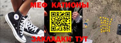стаф Кинель