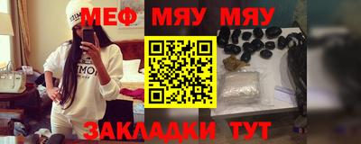стаф Кинель