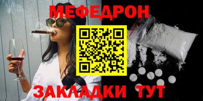метамфетамин Кингисепп