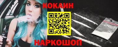 стаф Кинель