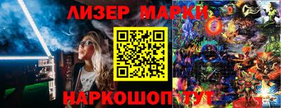 стаф Кинель