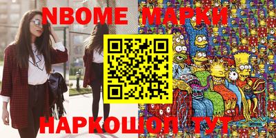метамфетамин Кингисепп