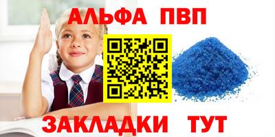 стаф Кинель