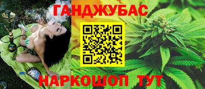 метамфетамин Кингисепп