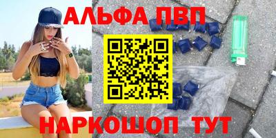 метамфетамин Кингисепп