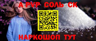 стаф Кинель