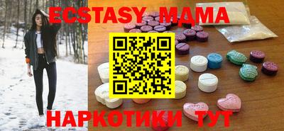 метамфетамин Кингисепп