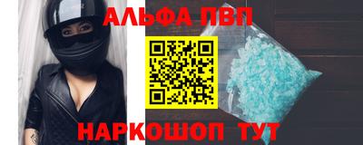 метамфетамин Кингисепп