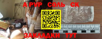 метамфетамин Кингисепп