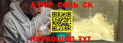 спиды Кимры
