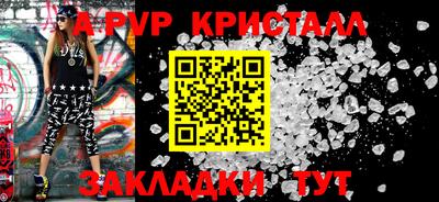 спиды Кимры