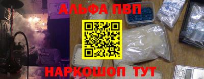 стаф Кинель