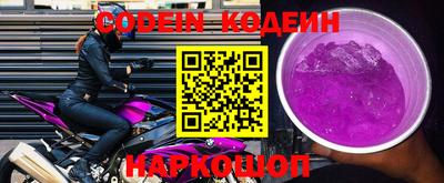 метамфетамин Кингисепп