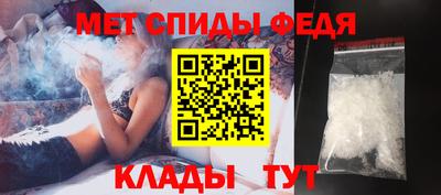 спиды Кимры