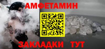 меф VHQ Камышлов