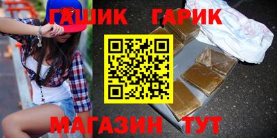 стаф Кинель