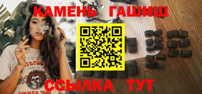 метамфетамин Кингисепп
