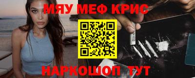 стаф Кинель