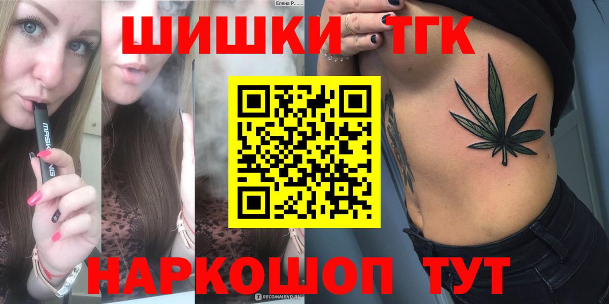 Бошки марихуана SATIVA & INDICA  Каннабис OG Kush  Жуковский  Марихуана ГИДРОПОН  Вход с VPN  Конопля планчик 